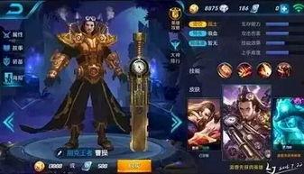 王者爆料皮肤名单最新,最新皮肤名单大揭秘，精彩不容错过！  第2张