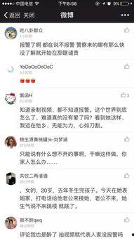 网友爆料二十年前视频  第2张