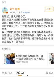 关于娱乐圈吃瓜文案短句,揭秘明星幕后故事  第1张