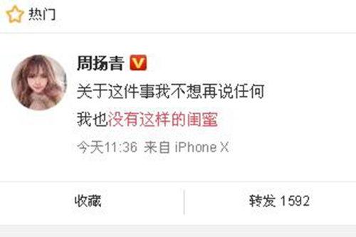 德化新闻爆料网最新消息,最新爆料揭示惊人内幕！  第1张