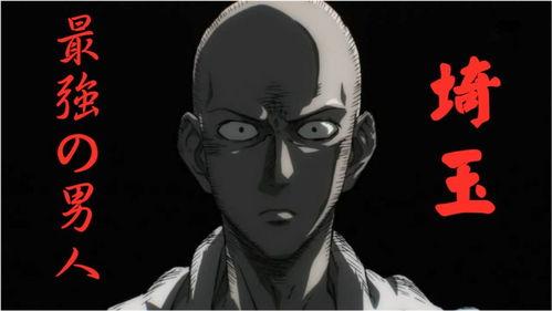 一拳超人第一季在线观看,超能力者的日常战斗传奇  第3张